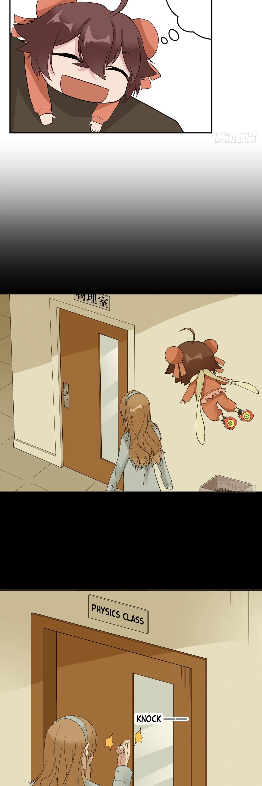 The Matchmaker Forbids Me From Dating Chapter 35 page 8 - Chapter 35