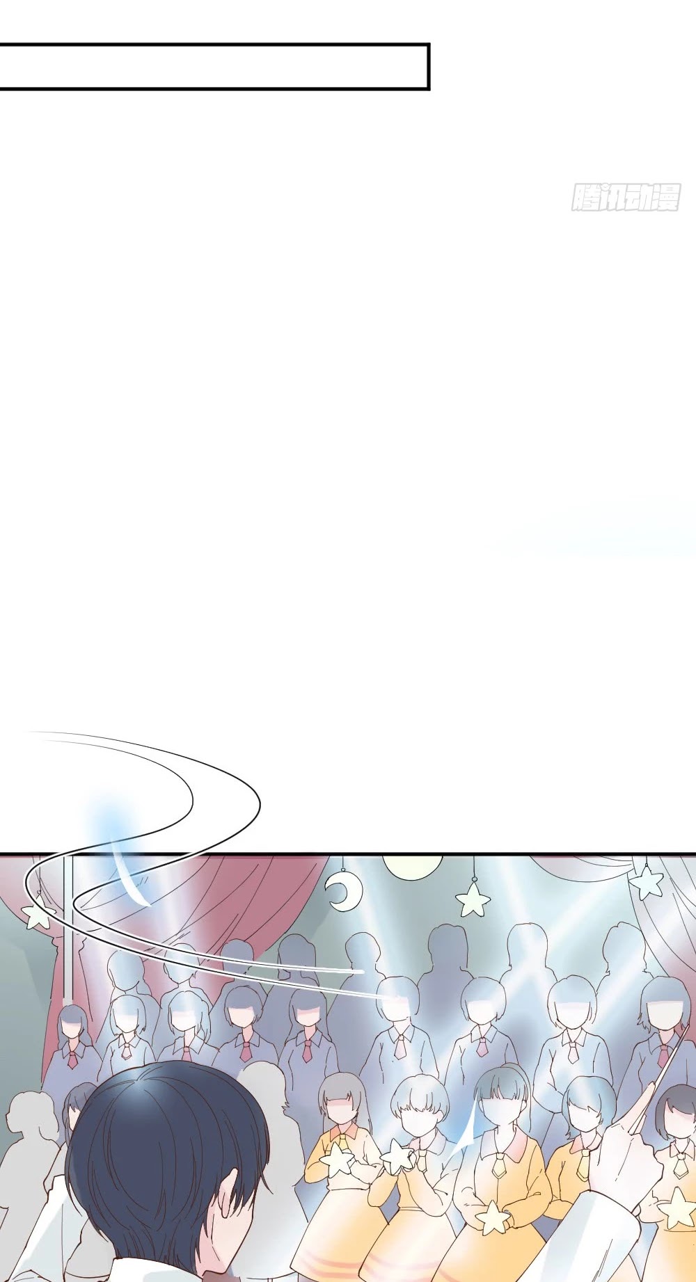 The Matchmaker Forbids Me From Dating Chapter 36 page 20 - Chapter 36