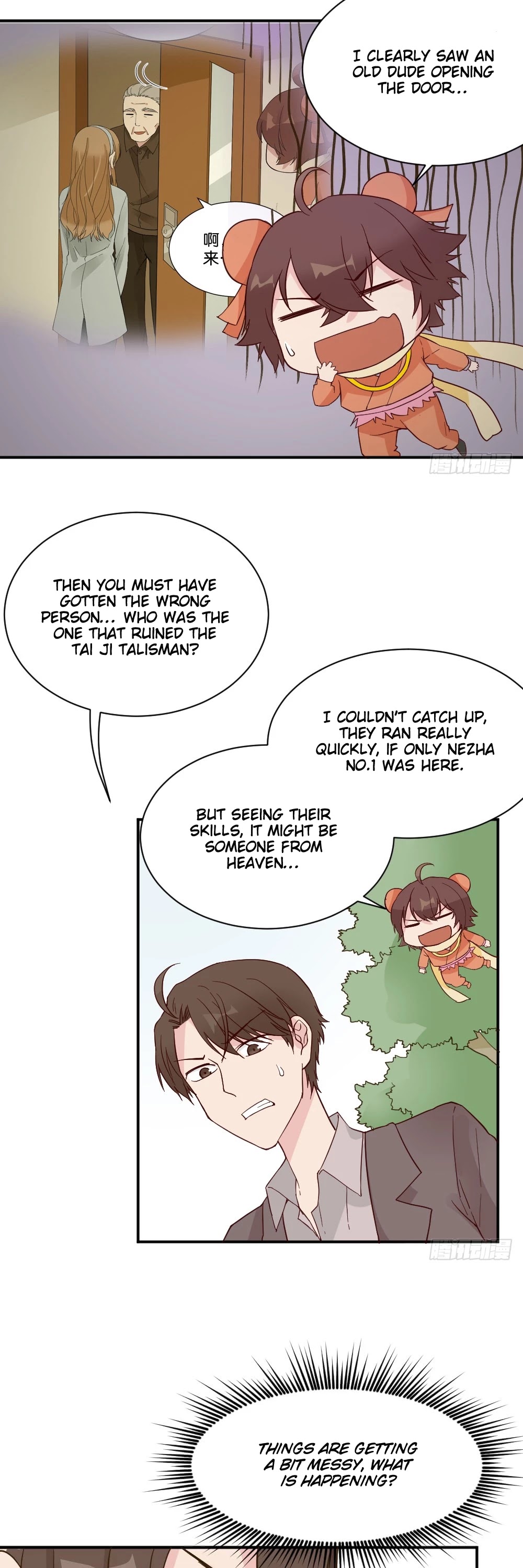 The Matchmaker Forbids Me From Dating Chapter 37 page 23 - Chapter 37