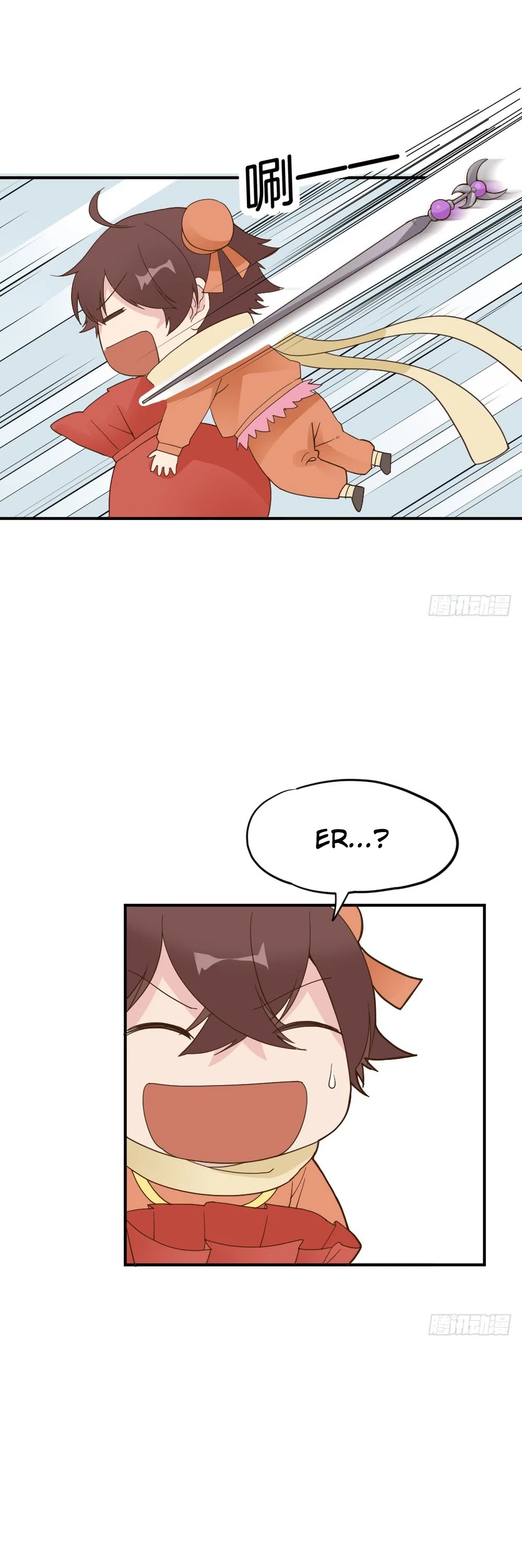 The Matchmaker Forbids Me From Dating Chapter 37 page 5 - Chapter 37