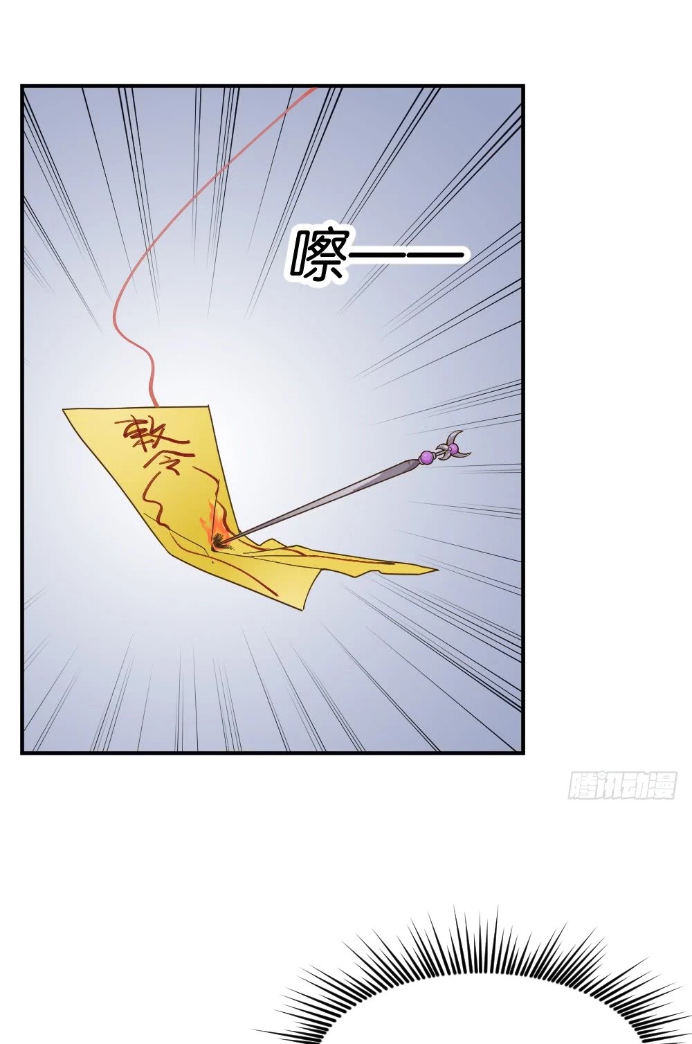 The Matchmaker Forbids Me From Dating Chapter 37 page 6 - Chapter 37
