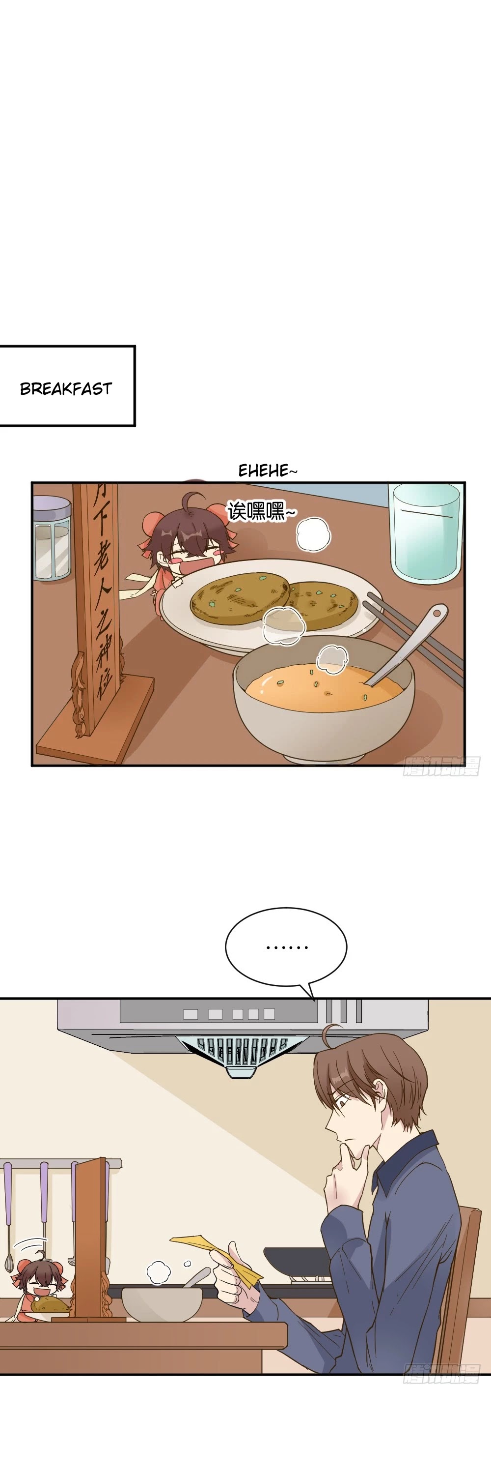 The Matchmaker Forbids Me From Dating Chapter 38 page 1 - Chapter 38