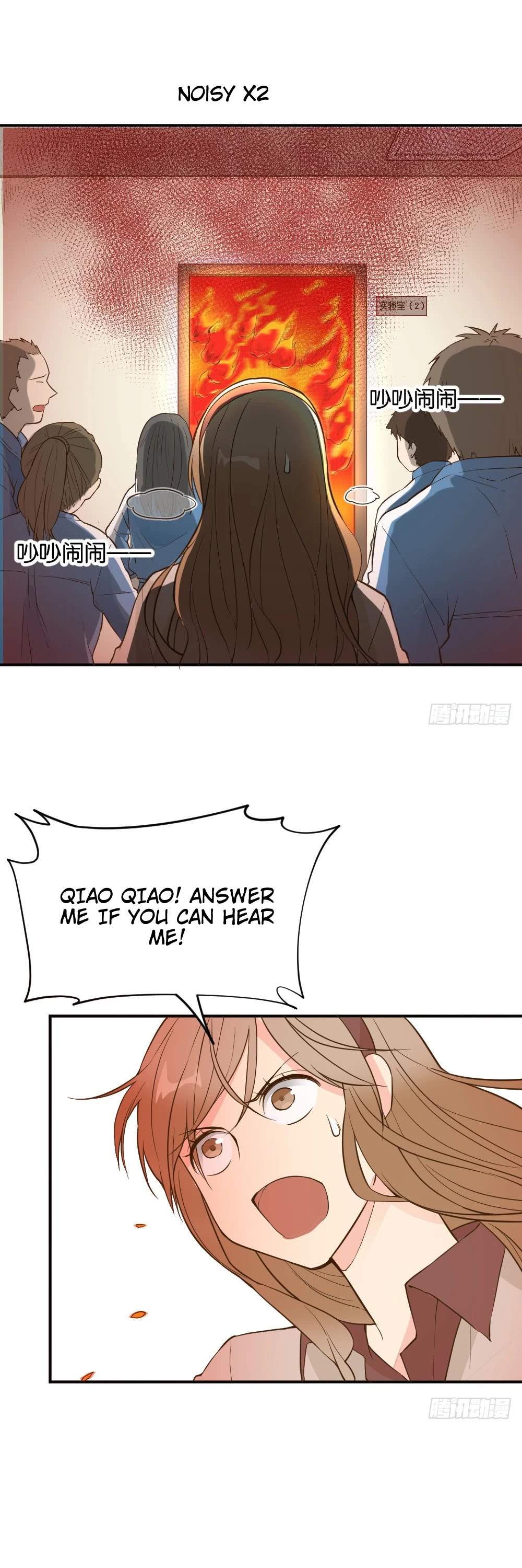 The Matchmaker Forbids Me From Dating Chapter 38 page 17 - Chapter 38