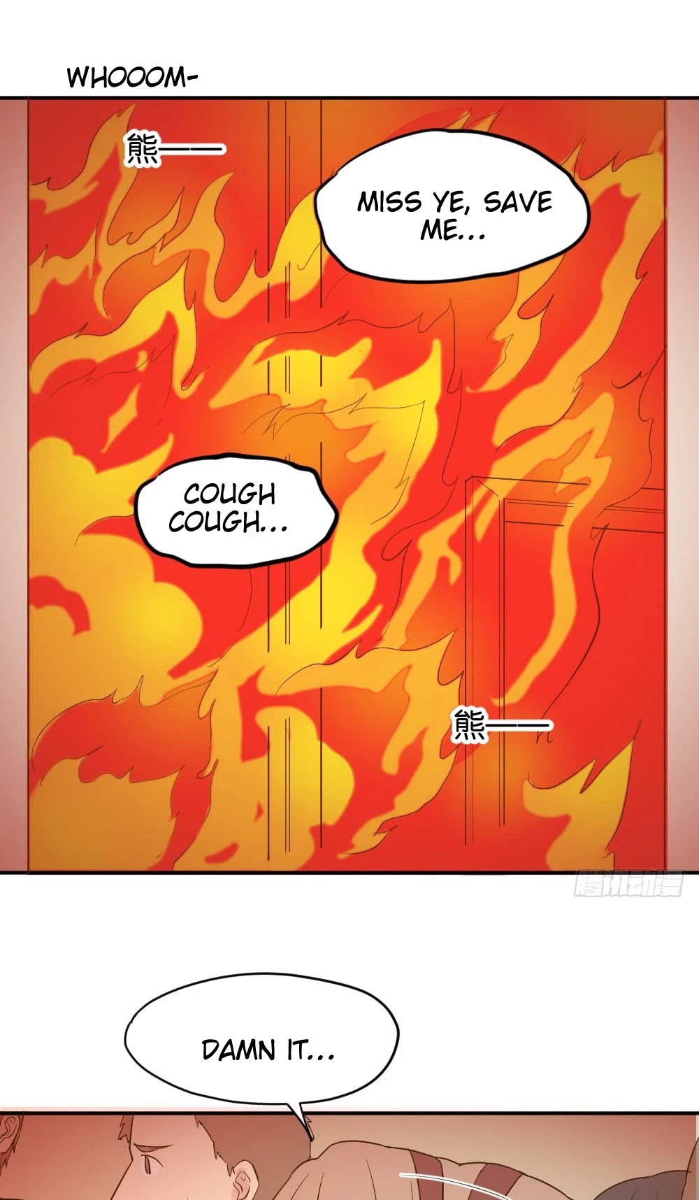The Matchmaker Forbids Me From Dating Chapter 38 page 18 - Chapter 38