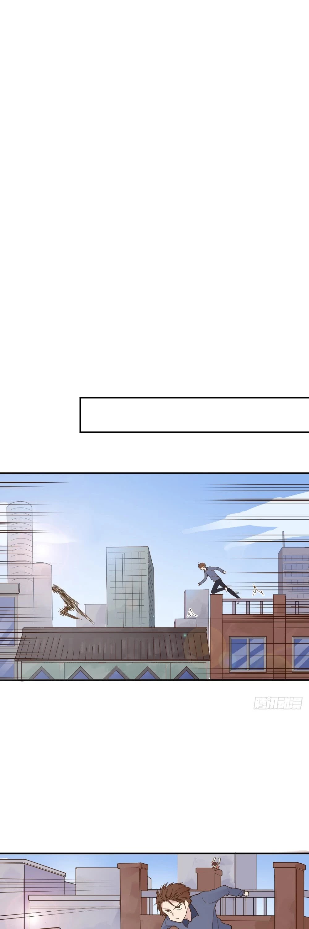 The Matchmaker Forbids Me From Dating Chapter 39 page 1 - Chapter 39