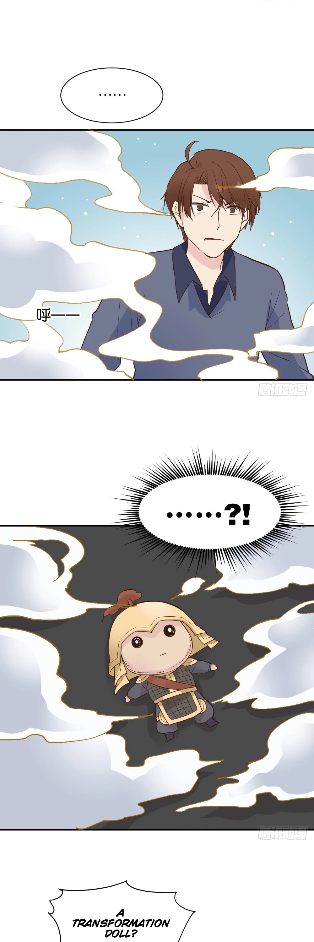 The Matchmaker Forbids Me From Dating Chapter 39 page 11 - Chapter 39