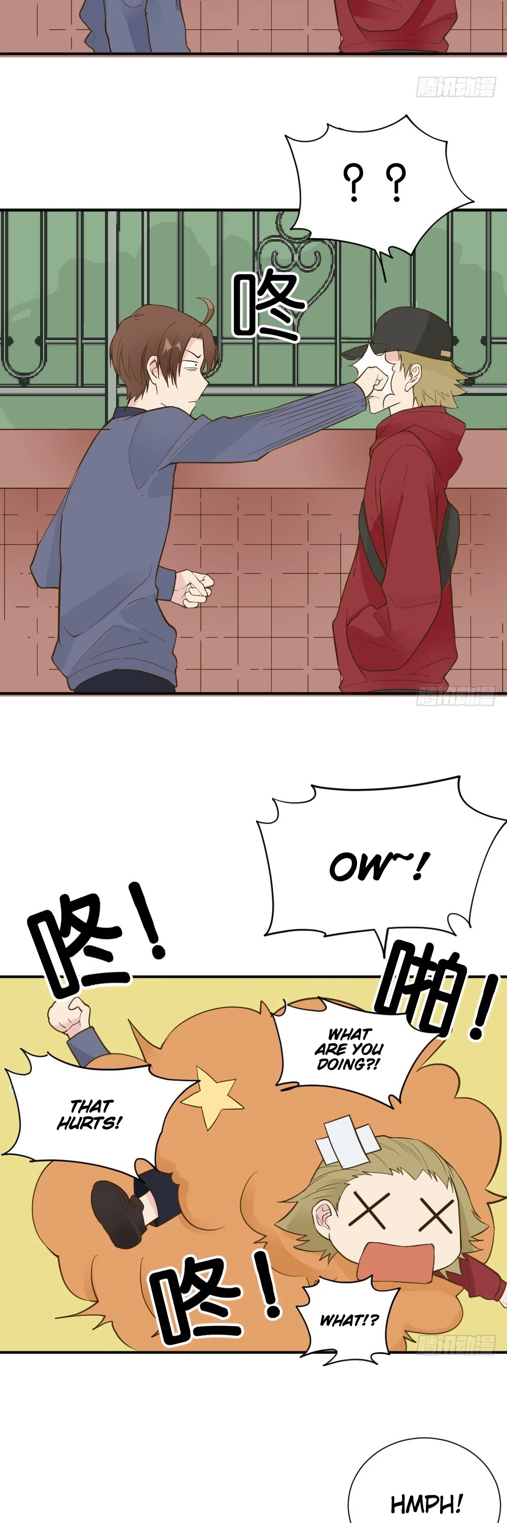 The Matchmaker Forbids Me From Dating Chapter 39 page 17 - Chapter 39