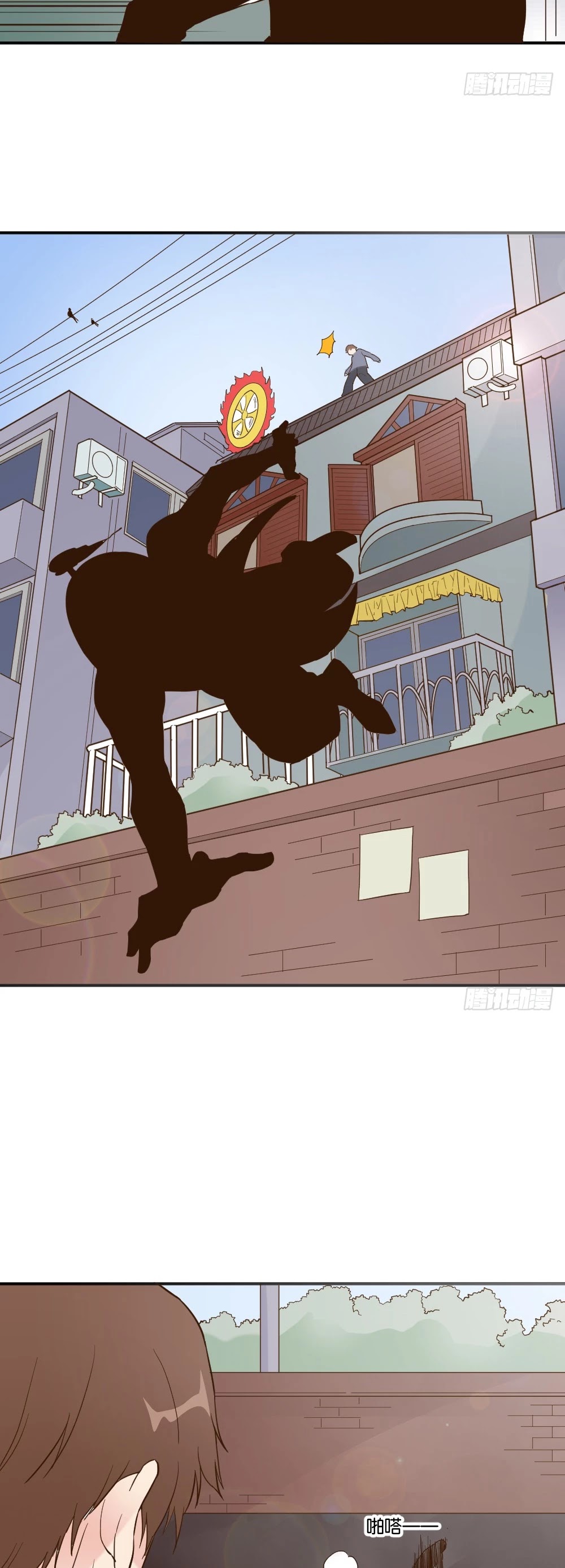 The Matchmaker Forbids Me From Dating Chapter 39 page 5 - Chapter 39