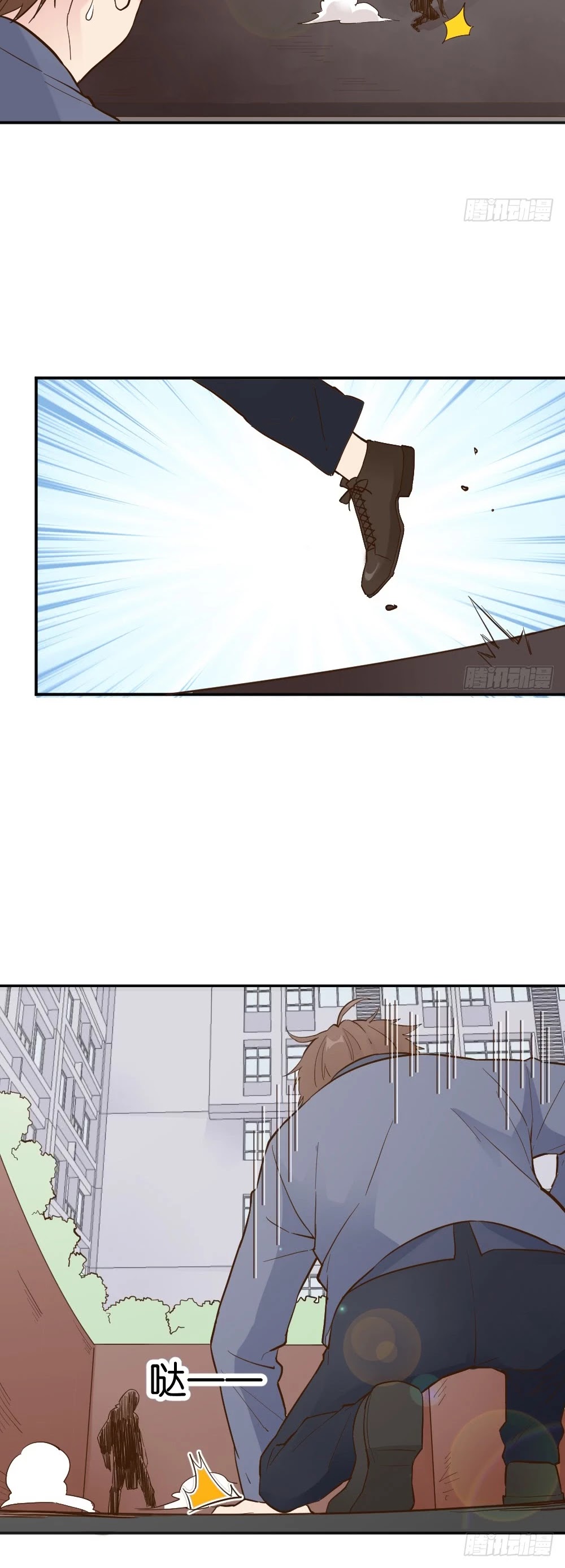 The Matchmaker Forbids Me From Dating Chapter 39 page 6 - Chapter 39