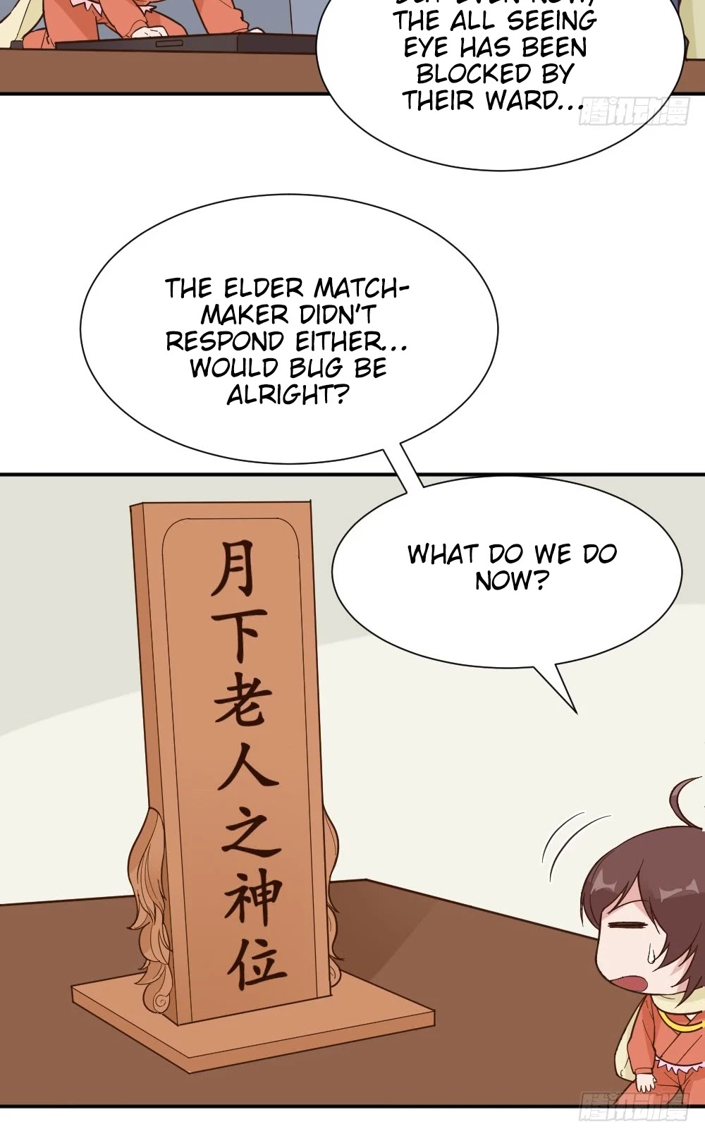 The Matchmaker Forbids Me From Dating Chapter 40 page 26 - Chapter 40