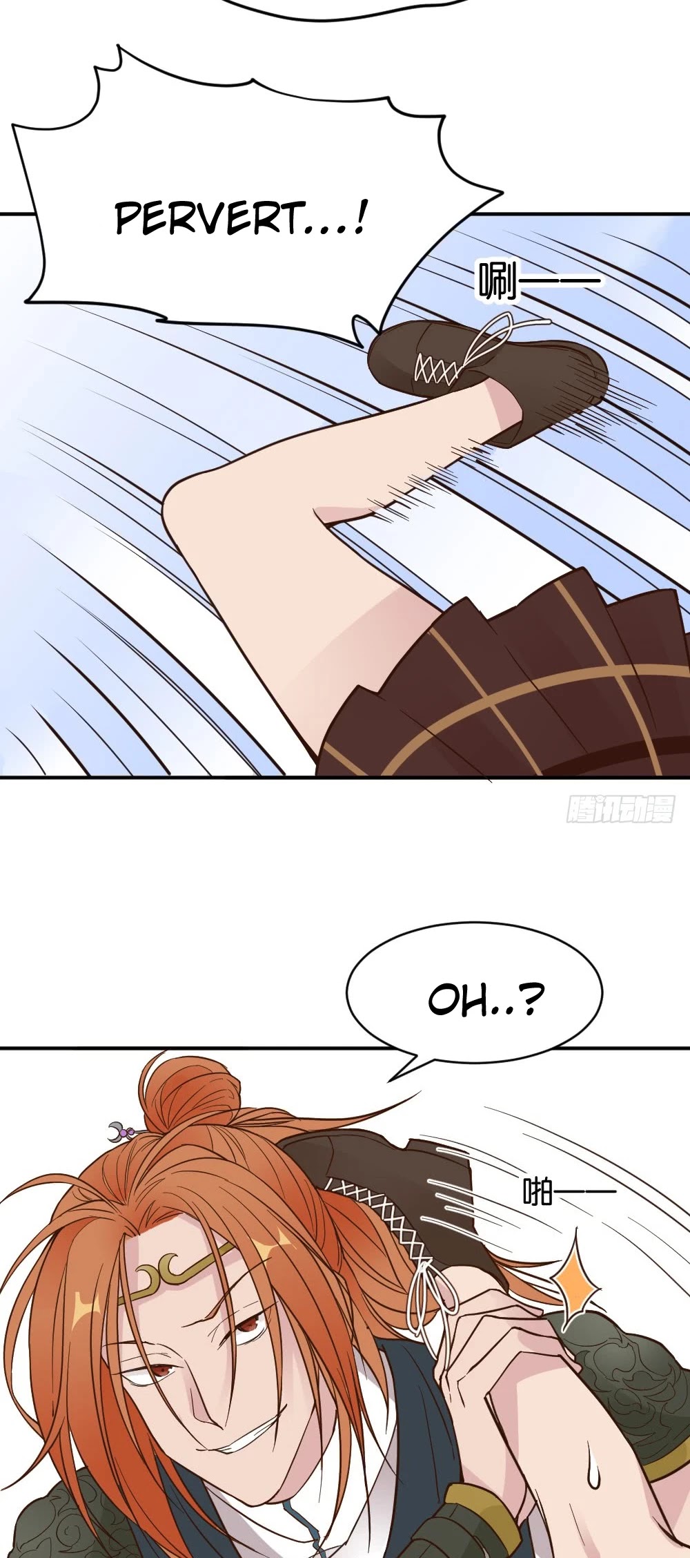 The Matchmaker Forbids Me From Dating Chapter 40 page 40 - Chapter 40