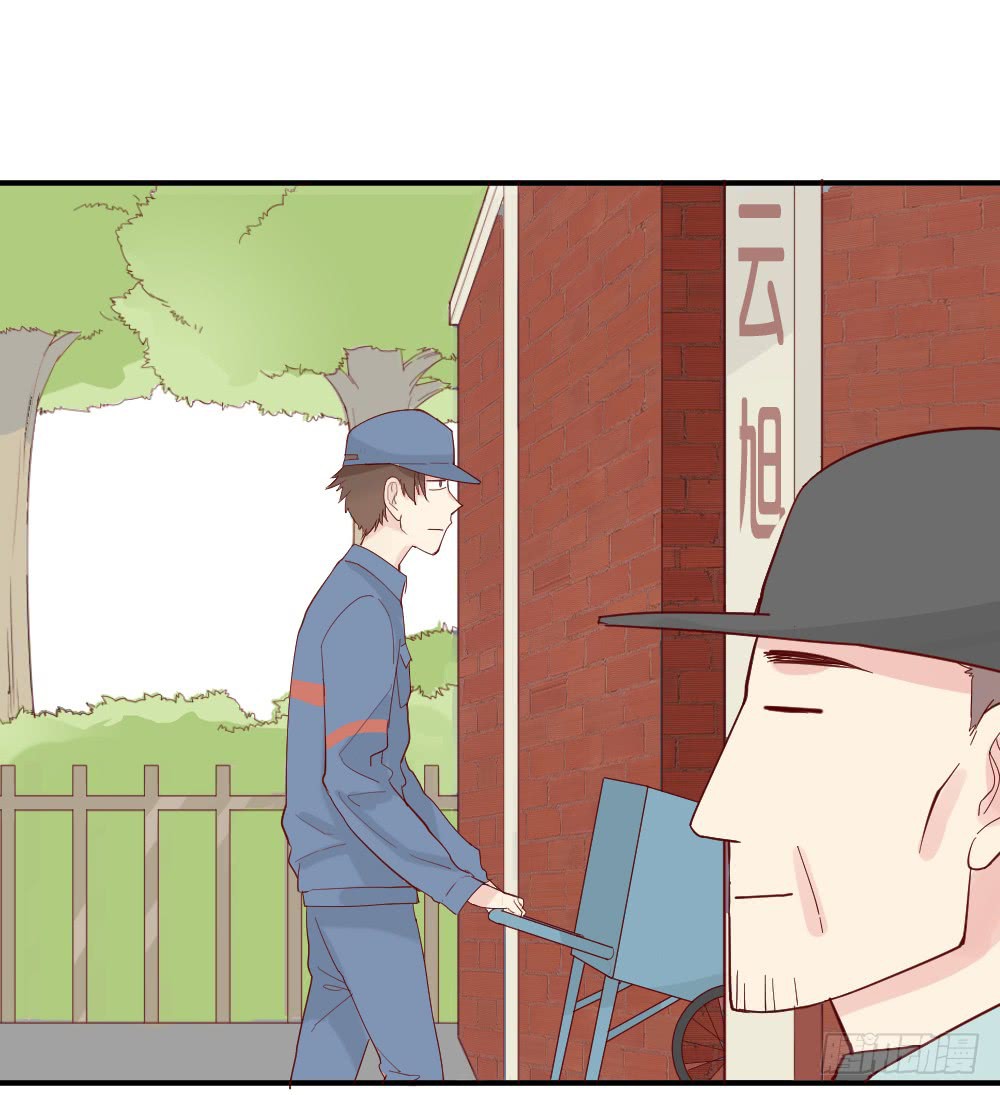 The Matchmaker Forbids Me From Dating Chapter 6 page 12 - Chapter 6