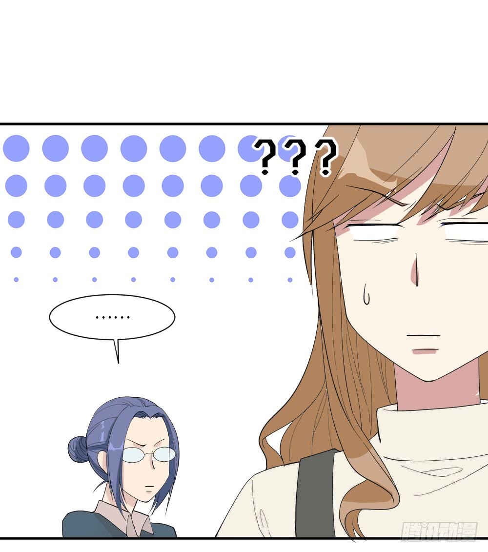 The Matchmaker Forbids Me From Dating Chapter 6 page 23 - Chapter 6