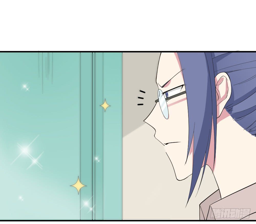 The Matchmaker Forbids Me From Dating Chapter 6 page 26 - Chapter 6
