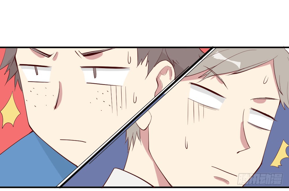 The Matchmaker Forbids Me From Dating Chapter 6 page 35 - Chapter 6