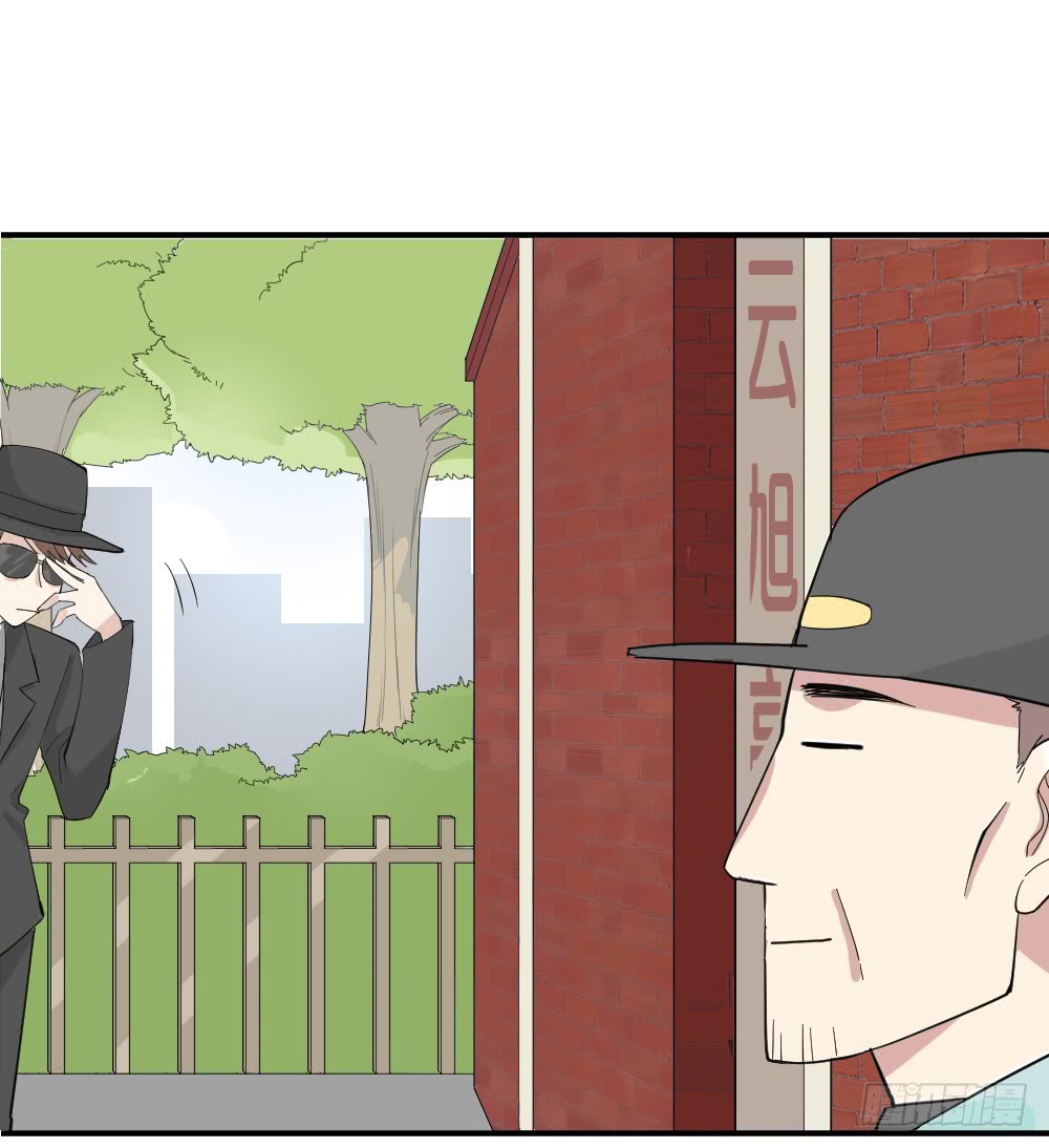 The Matchmaker Forbids Me From Dating Chapter 6 page 4 - Chapter 6