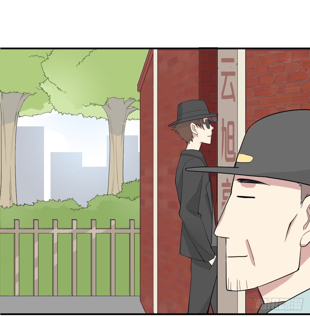 The Matchmaker Forbids Me From Dating Chapter 6 page 5 - Chapter 6