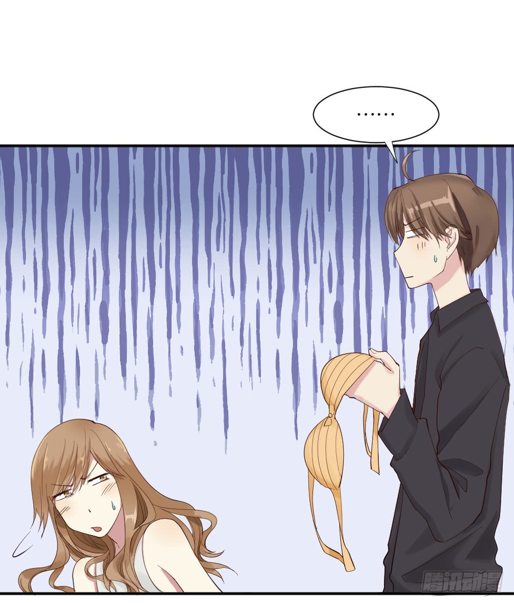 The Matchmaker Forbids Me From Dating Chapter 7 page 10 - Chapter 7