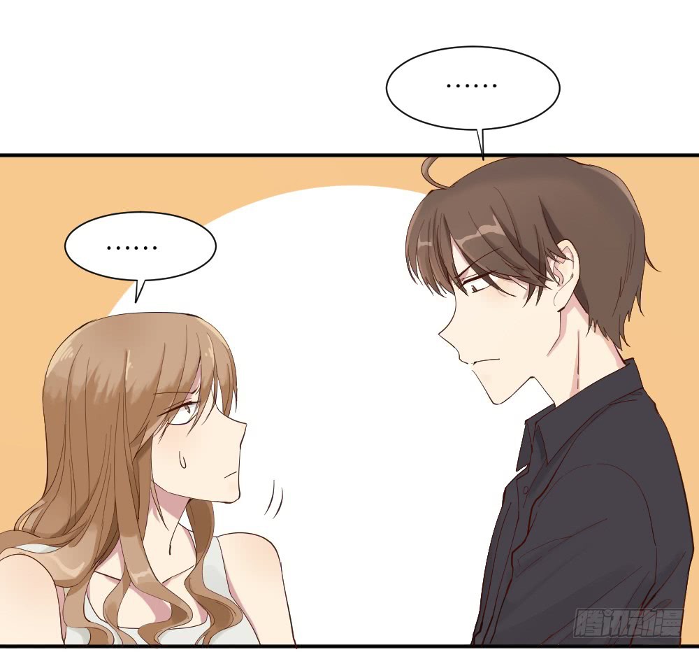 The Matchmaker Forbids Me From Dating Chapter 7 page 16 - Chapter 7