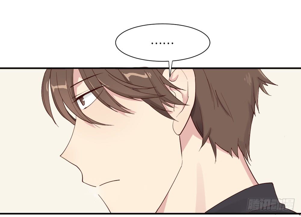 The Matchmaker Forbids Me From Dating Chapter 7 page 20 - Chapter 7