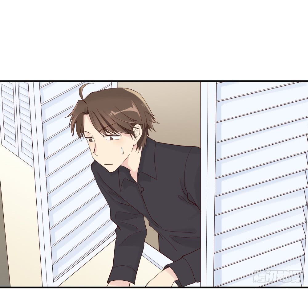 The Matchmaker Forbids Me From Dating Chapter 7 page 23 - Chapter 7