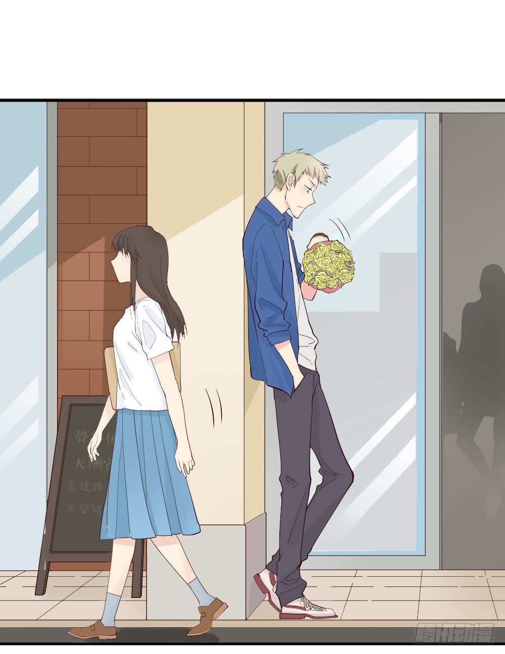 The Matchmaker Forbids Me From Dating Chapter 7 page 33 - Chapter 7