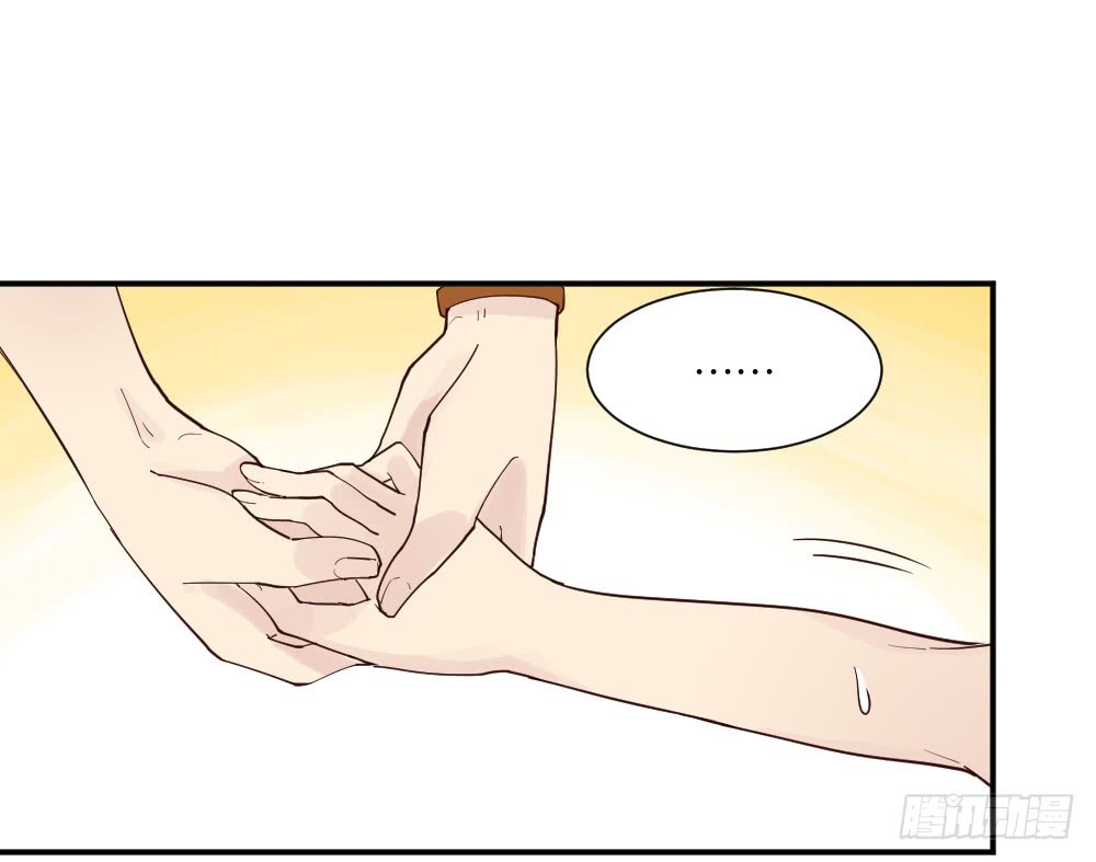 The Matchmaker Forbids Me From Dating Chapter 8 page 32 - Chapter 8