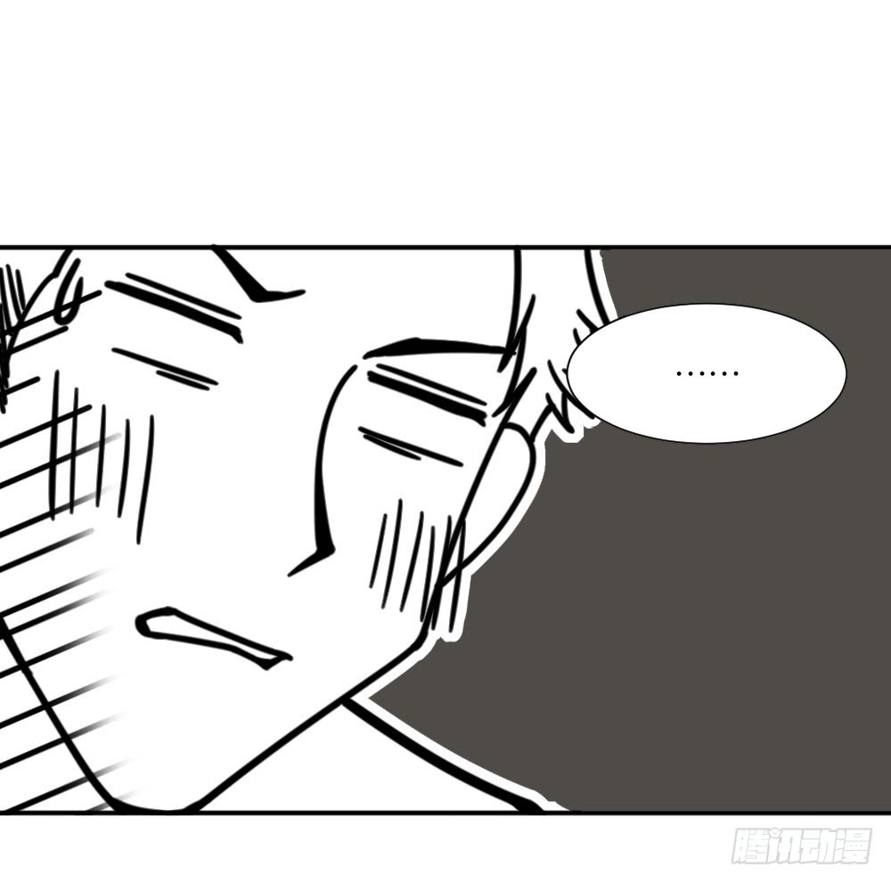 The Matchmaker Forbids Me From Dating Chapter 8 page 37 - Chapter 8
