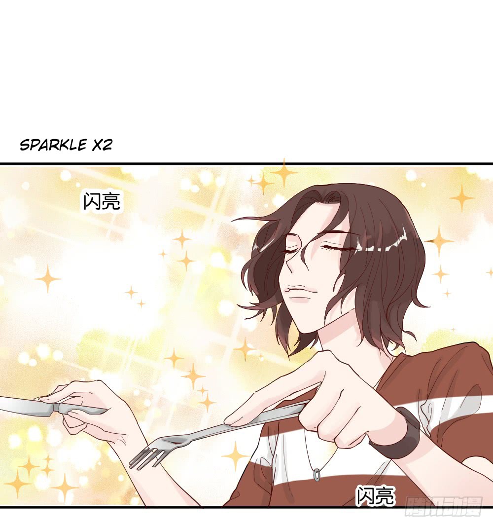 The Matchmaker Forbids Me From Dating Chapter 9 page 31 - Chapter 9