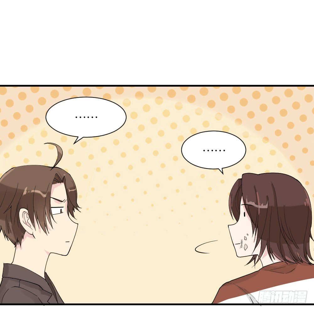 The Matchmaker Forbids Me From Dating Chapter 9 page 47 - Chapter 9