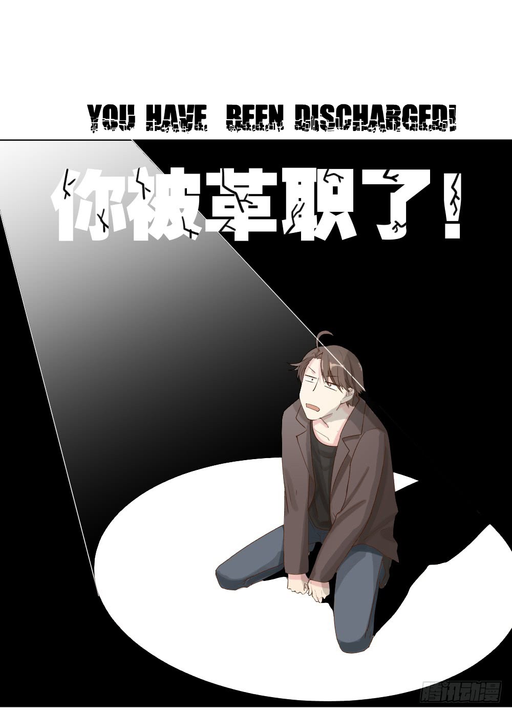 The Matchmaker Forbids Me From Dating Chapter 9 page 63 - Chapter 9