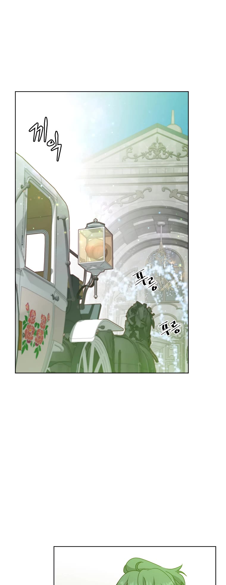 The Max Level Hero Has Returned! Chapter 101 page 2 - Chapter 101
