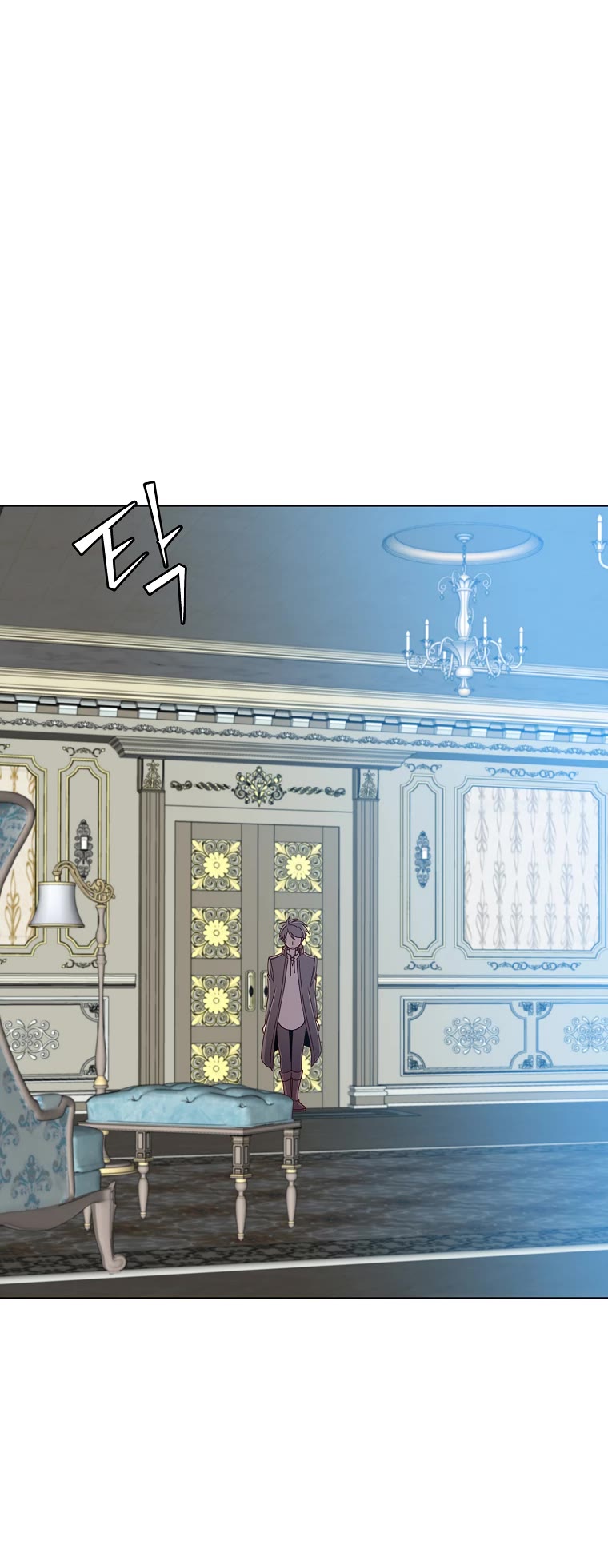 The Max Level Hero Has Returned! Chapter 101 page 9 - Chapter 101
