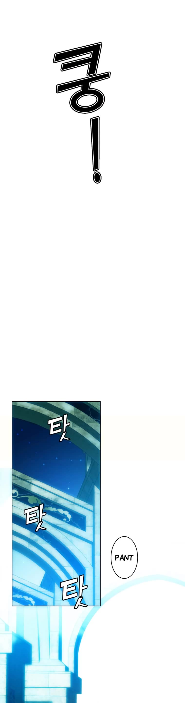 The Max Level Hero Has Returned! Chapter 102 page 32 - Chapter 102