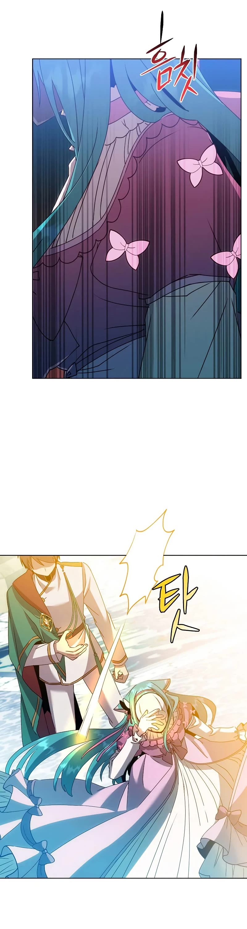 The Max Level Hero Has Returned! Chapter 103 page 4 - Chapter 103