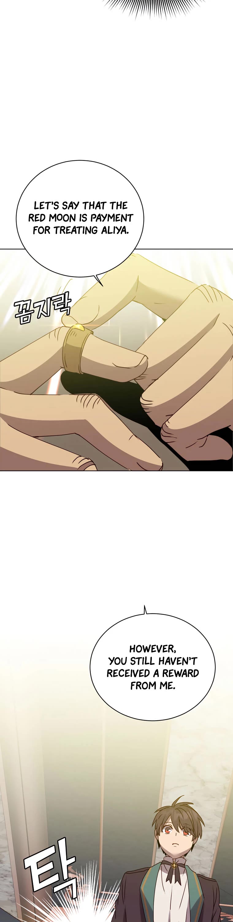 The Max Level Hero Has Returned! Chapter 105 page 16 - Chapter 105