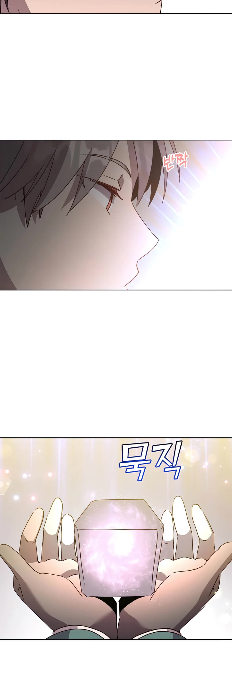 The Max Level Hero Has Returned! Chapter 106 page 21 - Chapter 106