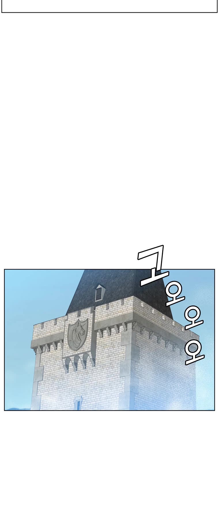 The Max Level Hero Has Returned! Chapter 107 page 22 - Chapter 107