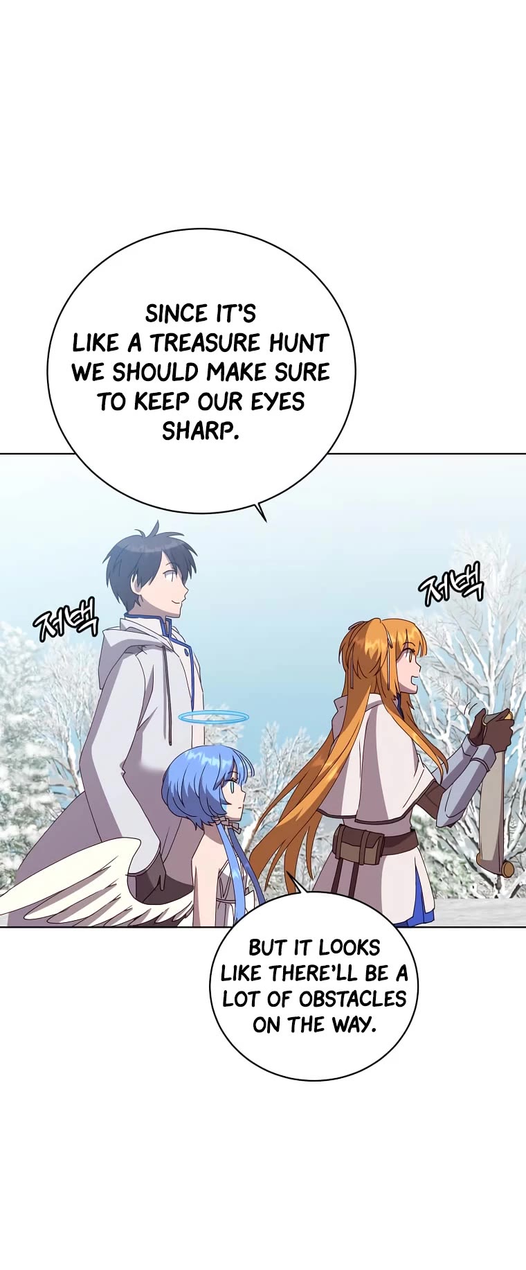 The Max Level Hero Has Returned! Chapter 108 page 15 - Chapter 108