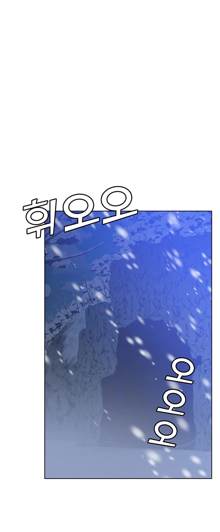 The Max Level Hero Has Returned! Chapter 108 page 22 - Chapter 108