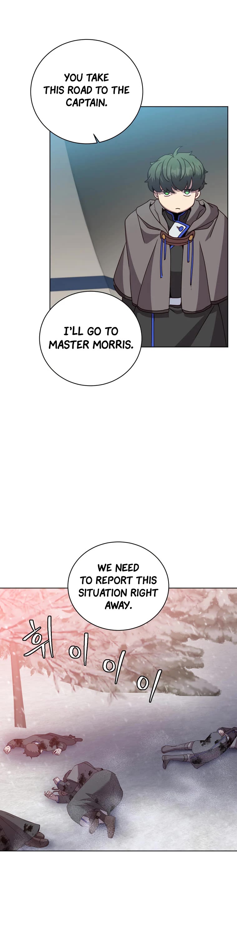 The Max Level Hero Has Returned! Chapter 109 page 5 - Chapter 109