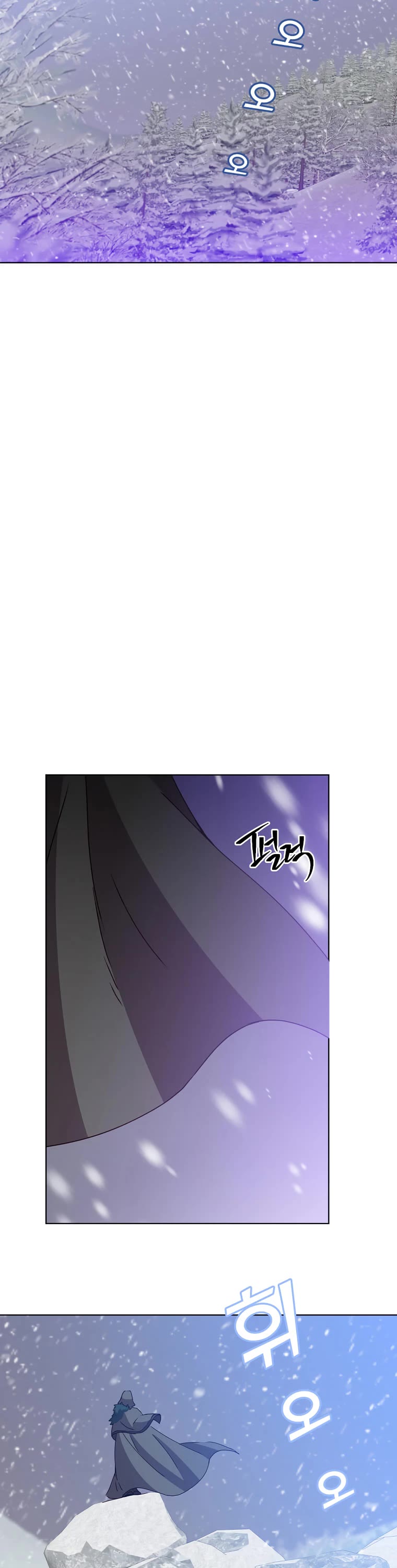 The Max Level Hero Has Returned! Chapter 109 page 9 - Chapter 109