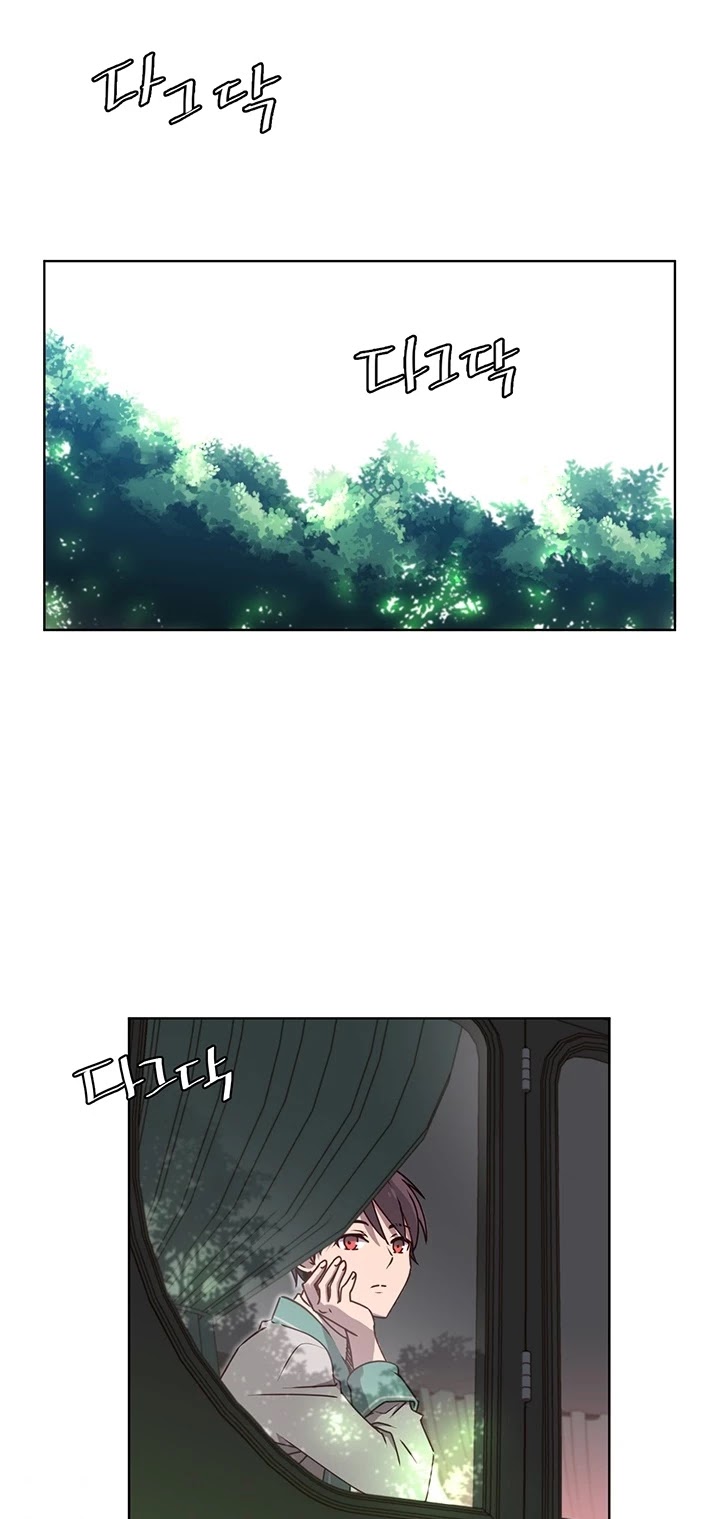The Max Level Hero Has Returned! Chapter 11 page 27 - Chapter 11