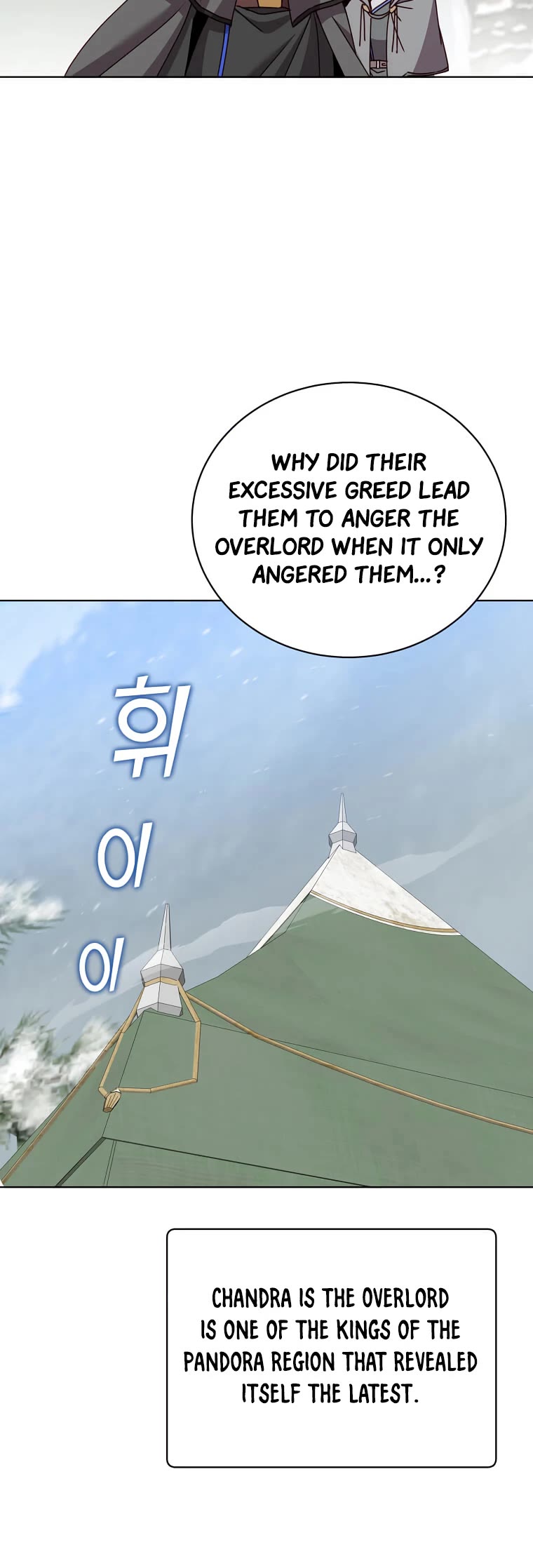 The Max Level Hero Has Returned! Chapter 110 page 12 - Chapter 110