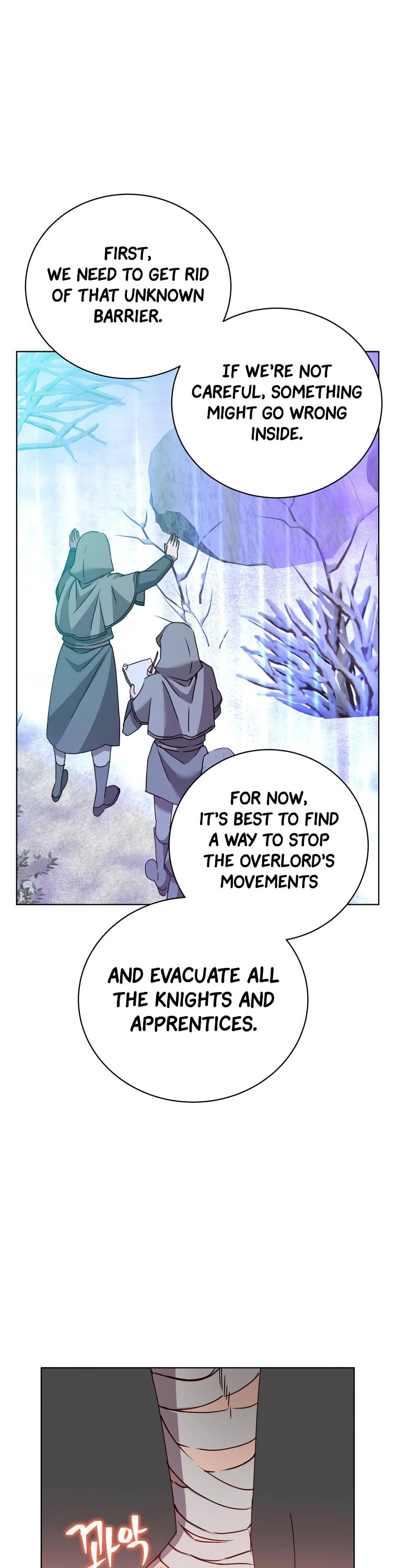 The Max Level Hero Has Returned! Chapter 110 page 8 - Chapter 110