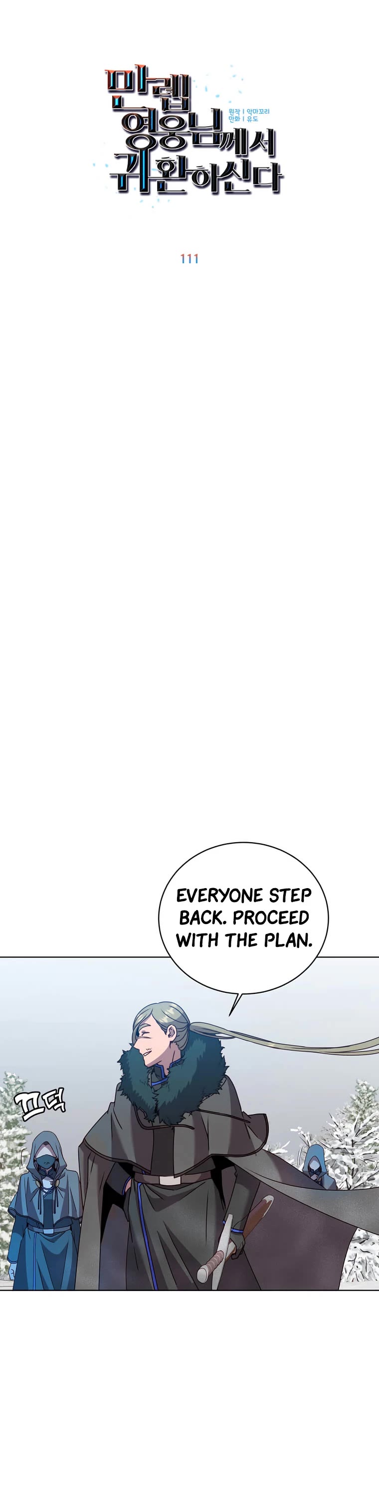The Max Level Hero Has Returned! Chapter 111 page 16 - Chapter 111