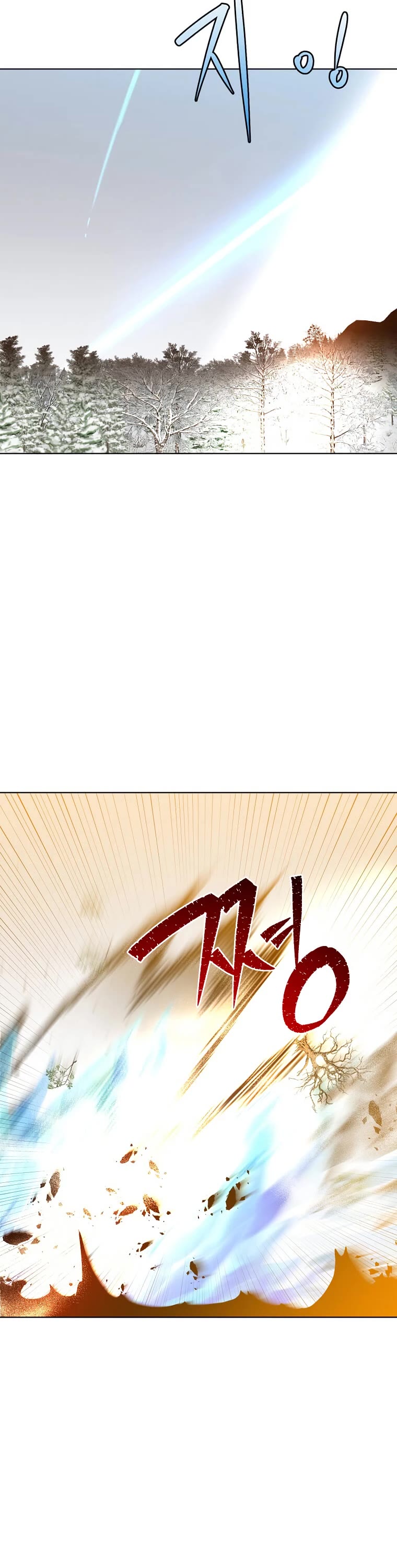 The Max Level Hero Has Returned! Chapter 112 page 15 - Chapter 112