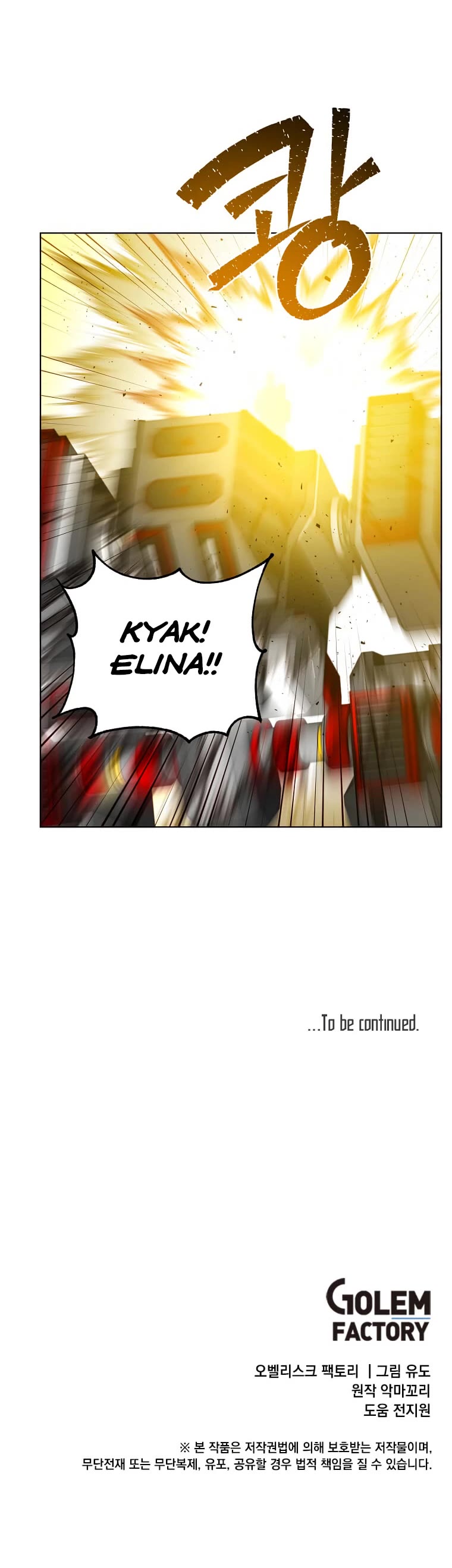 The Max Level Hero Has Returned! Chapter 113 page 42 - Chapter 113