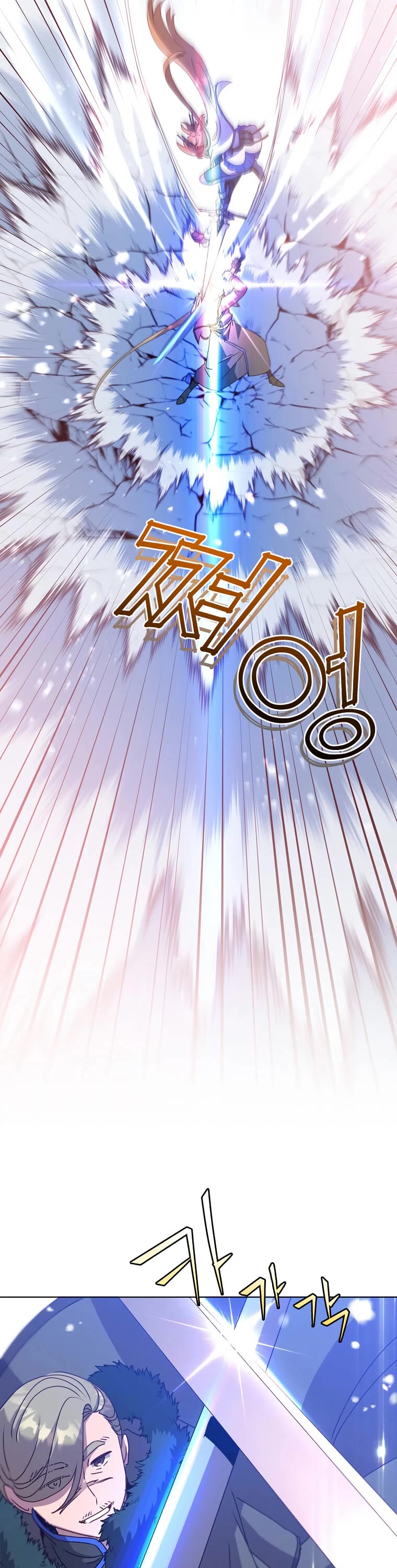 The Max Level Hero Has Returned! Chapter 114 page 27 - Chapter 114