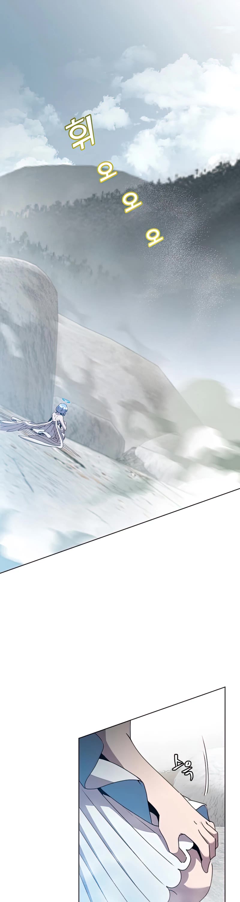 The Max Level Hero Has Returned! Chapter 115 page 2 - Chapter 115